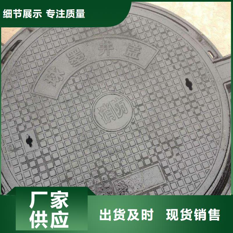 球墨铸铁井盖铸铁隐形井盖分类和特点