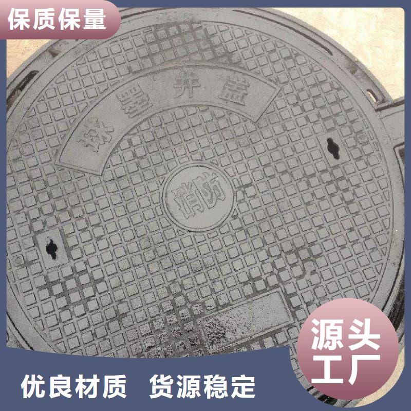 球墨铸铁井盖-球墨铸铁重型井盖性能稳定
