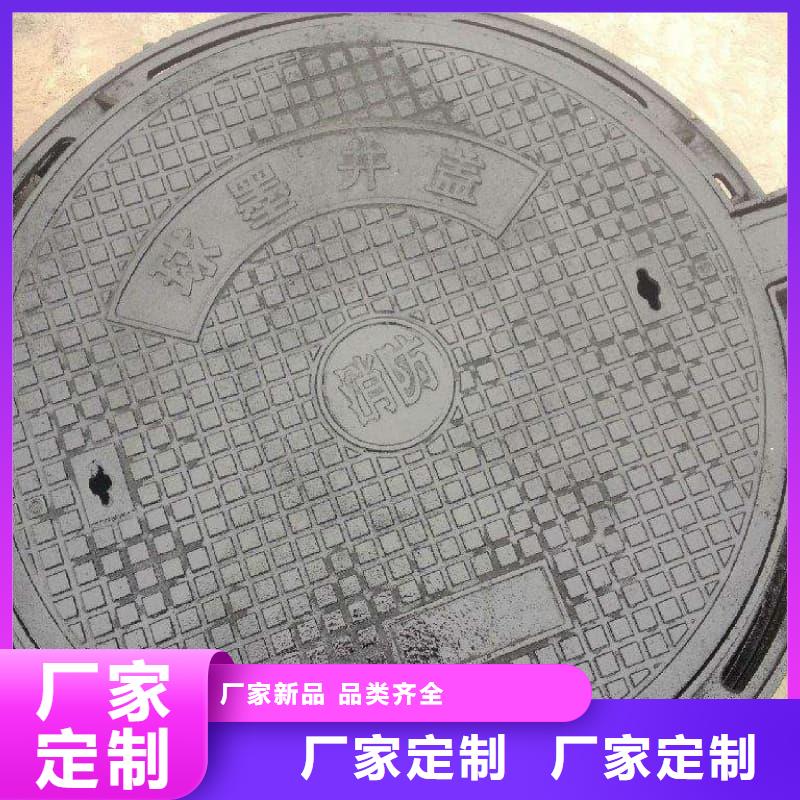 球墨铸铁井盖防盗球墨铸铁井盖不只是质量好