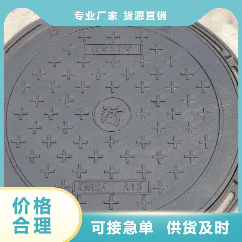 球墨铸铁井盖-装饰井盖规格齐全实力厂家