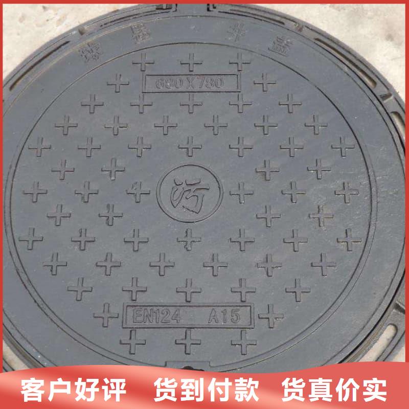 球墨铸铁井盖-一体式铸铁井盖老客户钟爱