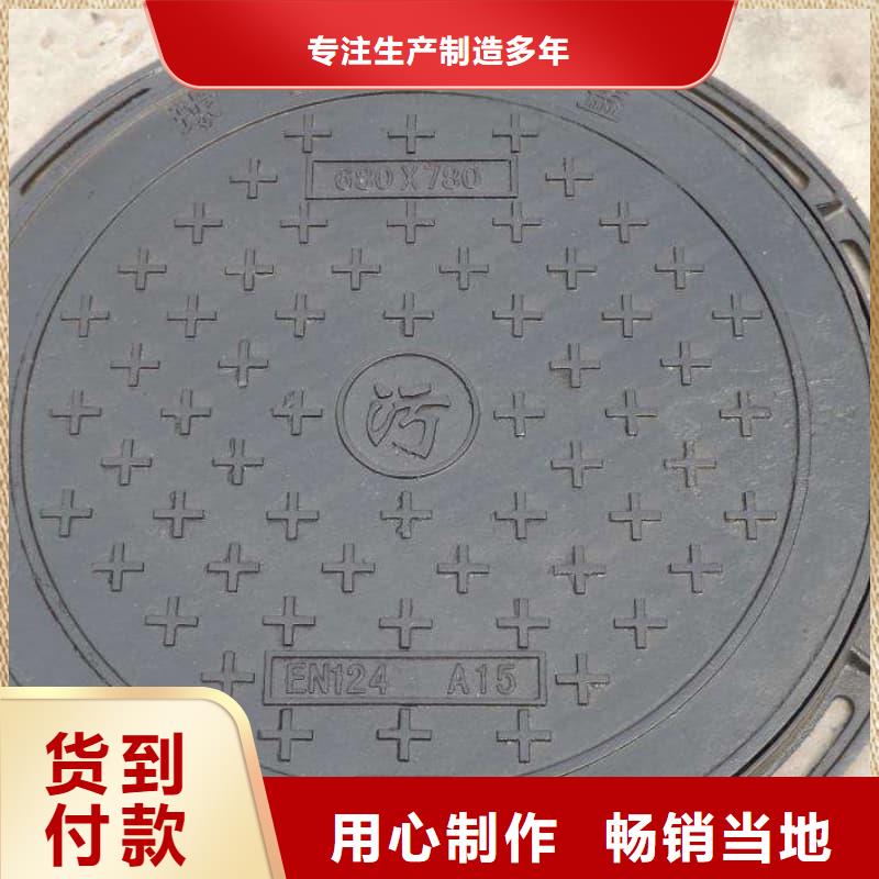 球墨铸铁井盖防盗球墨铸铁井盖不只是质量好