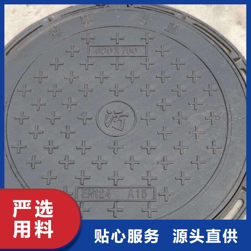 球墨铸铁井盖电力管道井盖售后服务完善