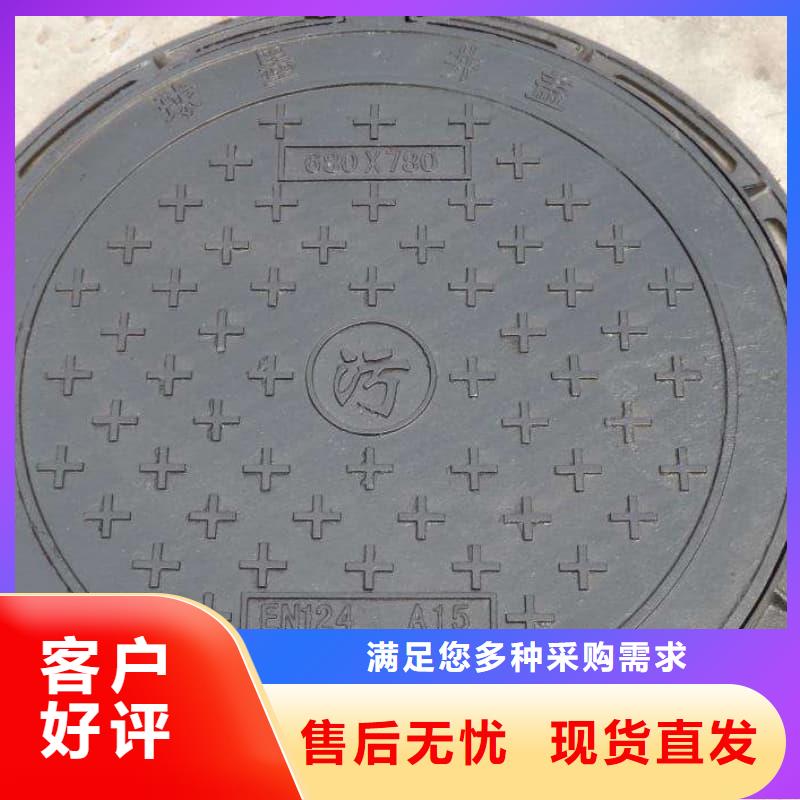 球墨铸铁井盖电力管道井盖售后服务完善