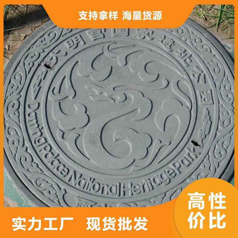 球墨铸铁井盖-小区用球墨铸铁井盖24小时下单发货