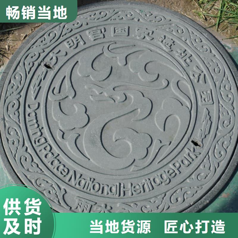 球墨铸铁井盖-小区用球墨铸铁井盖24小时下单发货
