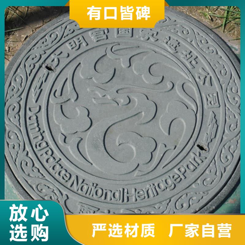 球墨铸铁井盖-一体式铸铁井盖老客户钟爱