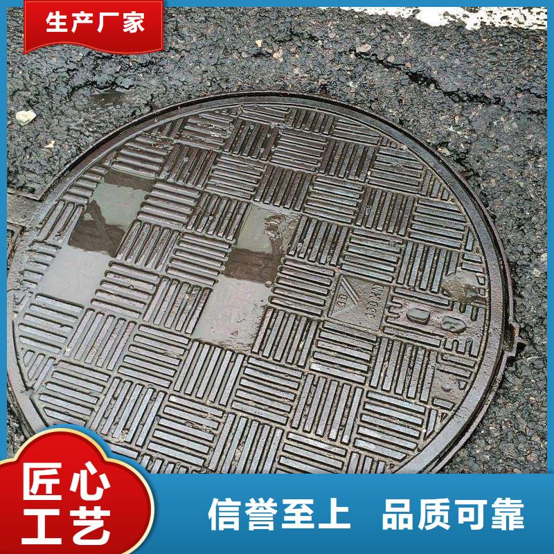 球墨铸铁井盖_防沉降球墨铸铁井盖品质不将就