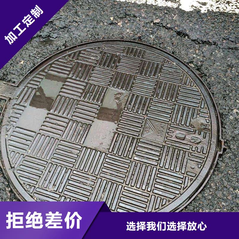 球墨铸铁井盖电力管道井盖售后服务完善