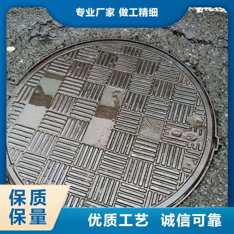 球墨铸铁井盖-小区用球墨铸铁井盖24小时下单发货