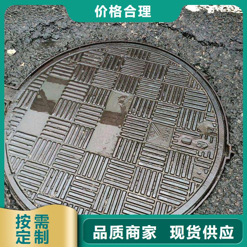 球墨铸铁井盖-球墨三防井盖厂家规格全