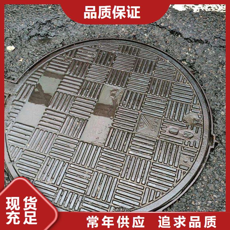 球墨铸铁井盖防响声球墨井盖原厂制造