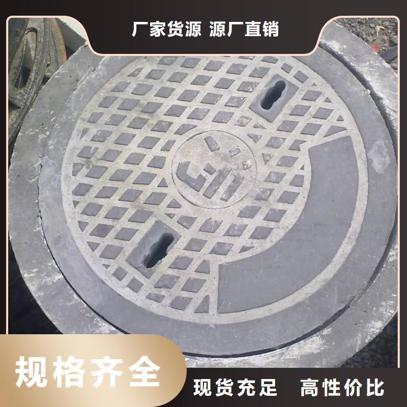 球墨铸铁井盖-小区用球墨铸铁井盖24小时下单发货