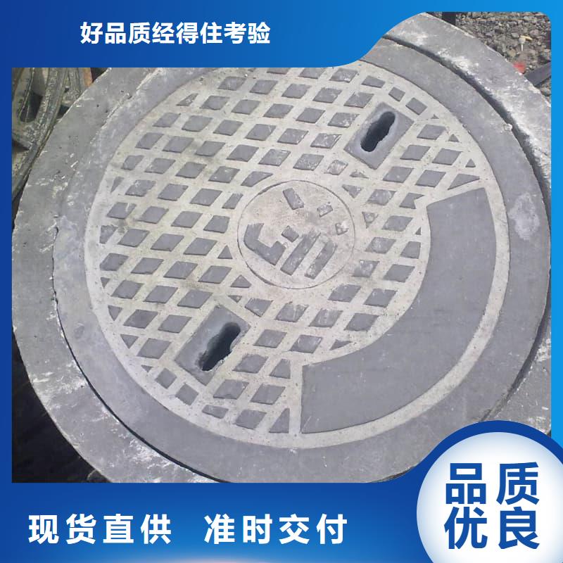 球墨铸铁井盖-小区用球墨铸铁井盖24小时下单发货