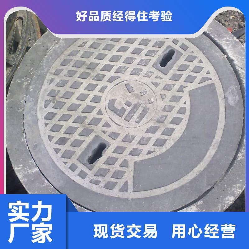 球墨铸铁井盖电力管道井盖售后服务完善