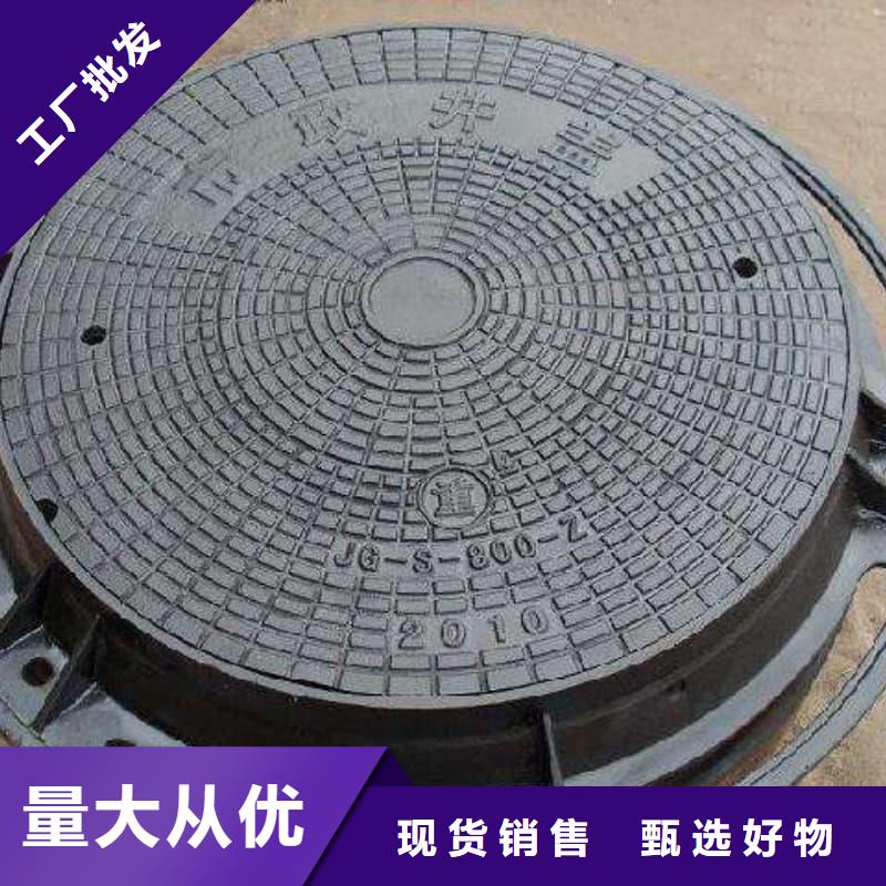 球墨铸铁井盖弱电球墨铸铁井盖价格合理