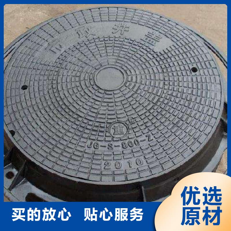 球墨铸铁井盖-小区用球墨铸铁井盖24小时下单发货