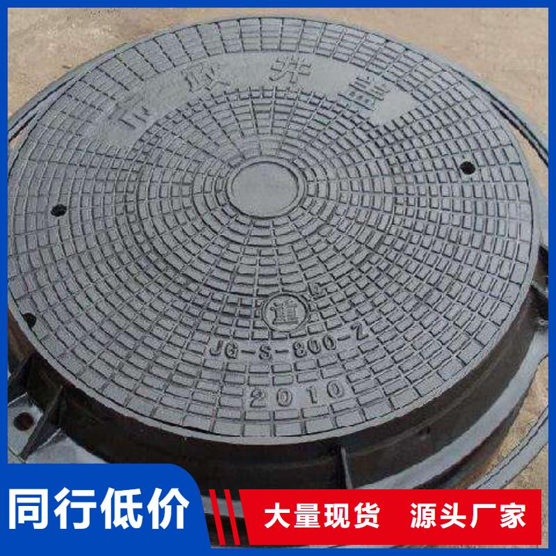 球墨铸铁井盖_防沉降球墨铸铁井盖品质不将就