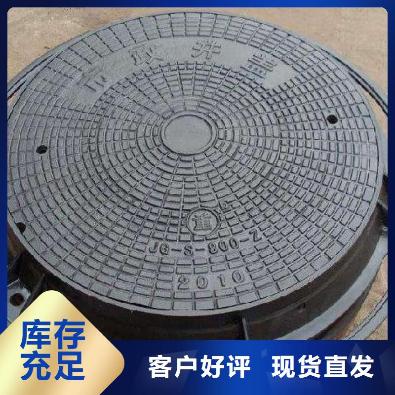 球墨铸铁井盖装饰井盖值得买