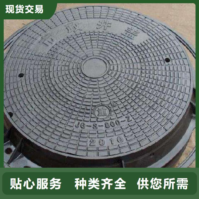 球墨铸铁井盖铸铁隐形井盖分类和特点
