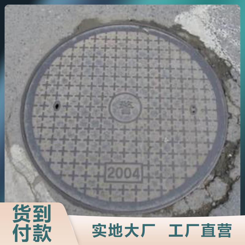球墨铸铁井盖-防沉降球墨铸铁井盖品质保证