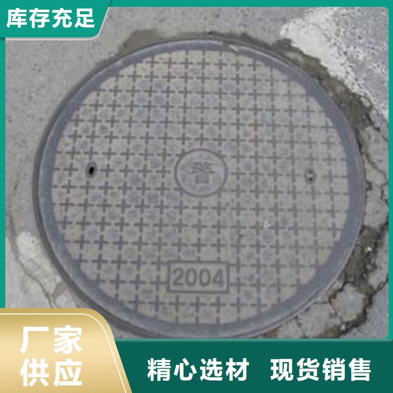 球墨铸铁井盖-球墨三防井盖厂家规格全
