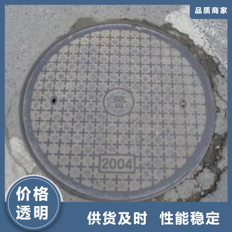 球墨铸铁井盖-小区用球墨铸铁井盖24小时下单发货