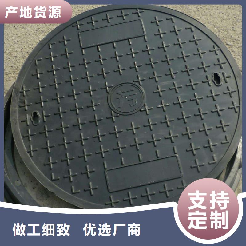 球墨铸铁井盖防沉降球墨铸铁井盖质量无忧