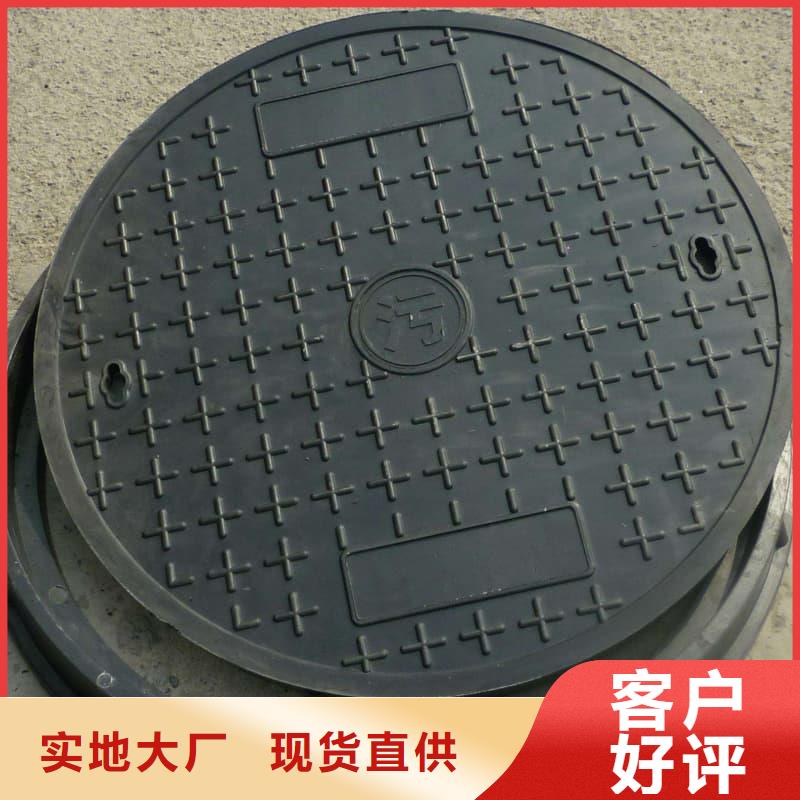 球墨铸铁井盖-小区用球墨铸铁井盖24小时下单发货