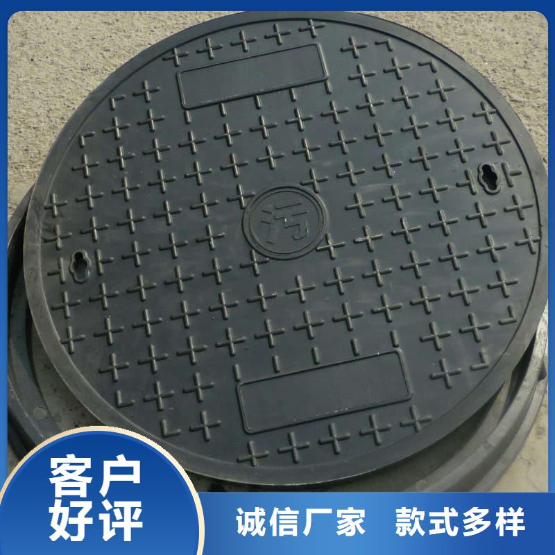 球墨铸铁井盖_防沉降球墨铸铁井盖品质不将就