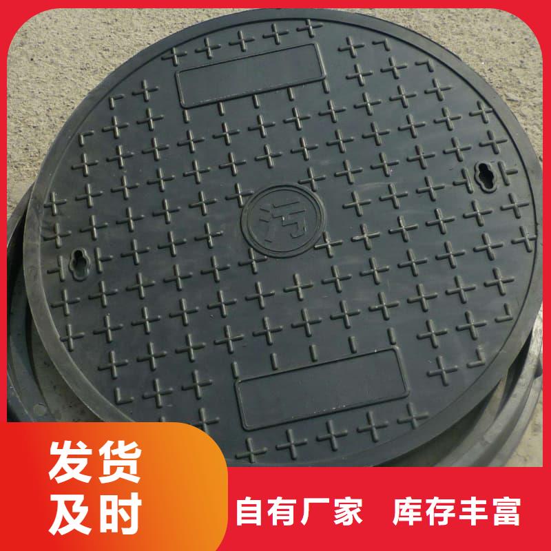球墨铸铁井盖弱电球墨铸铁井盖价格合理