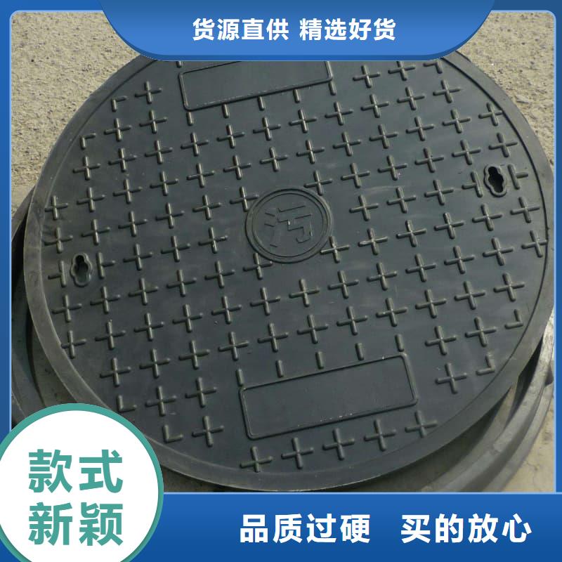 球墨铸铁井盖电力管道井盖售后服务完善