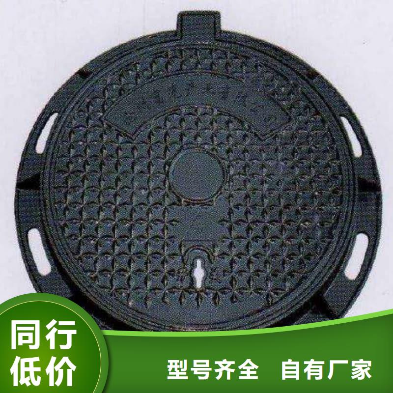 球墨铸铁井盖_防沉降球墨铸铁井盖品质不将就