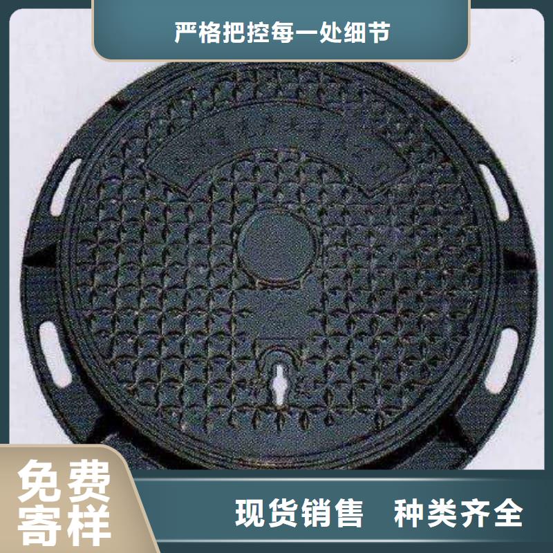 球墨铸铁井盖-防沉降球墨铸铁井盖品质保证