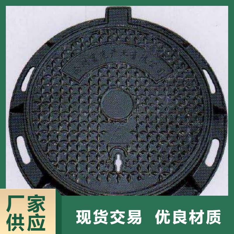 球墨铸铁井盖防盗球墨铸铁井盖不只是质量好
