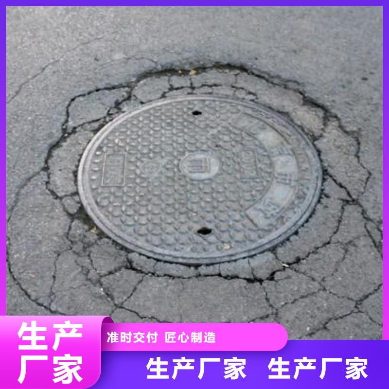 球墨铸铁井盖弱电球墨铸铁井盖价格合理