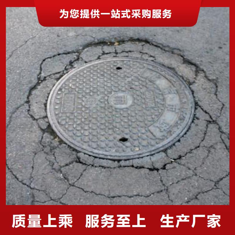 球墨铸铁井盖弱电球墨铸铁井盖价格合理
