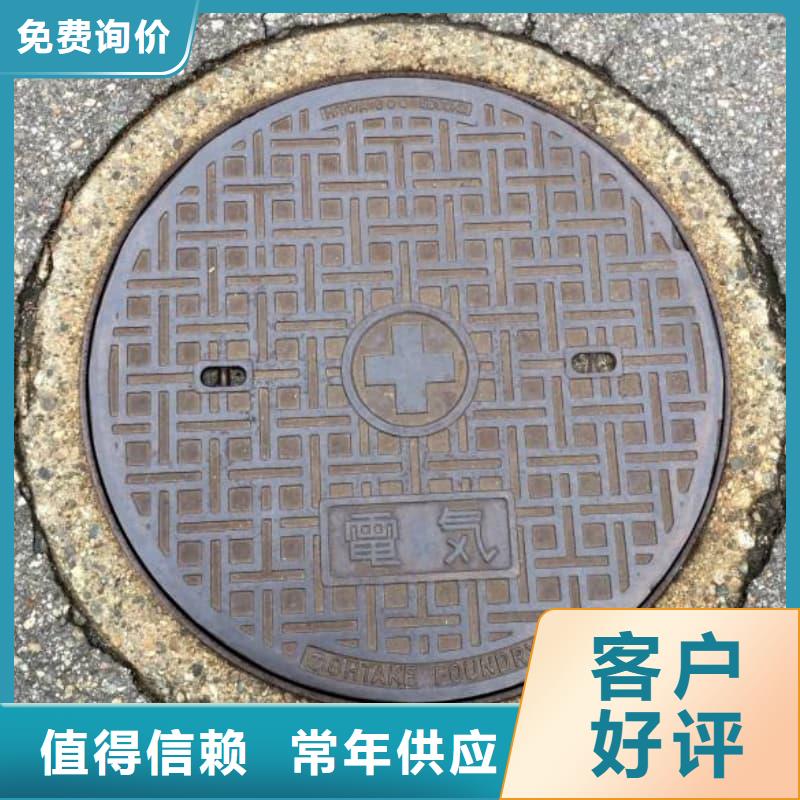 球墨铸铁井盖弱电球墨铸铁井盖价格合理