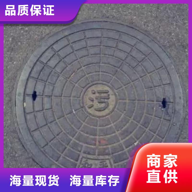 球墨铸铁井盖电力管道井盖售后服务完善