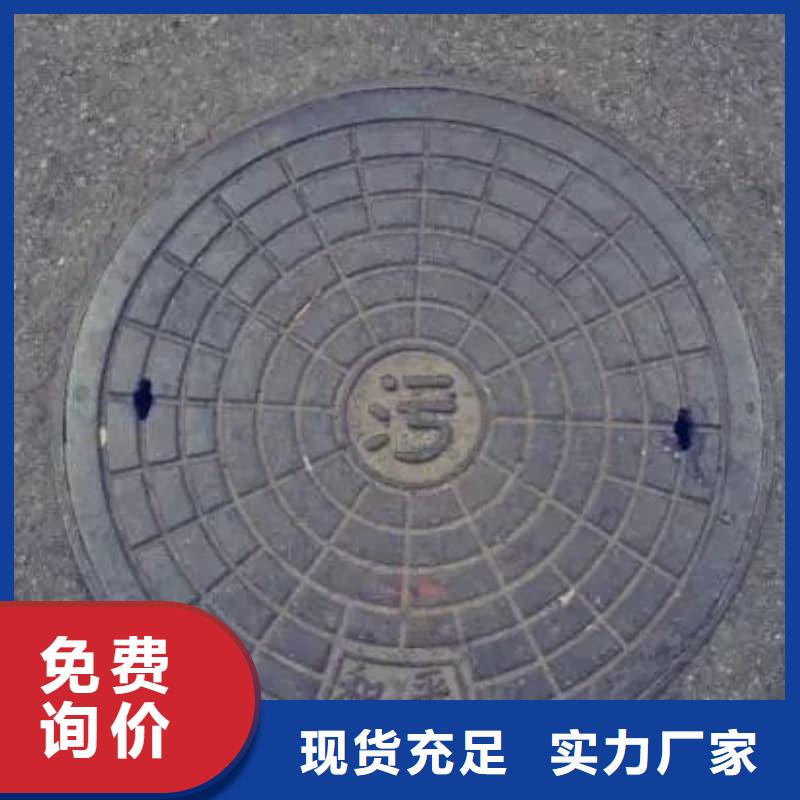 球墨铸铁井盖_双层球墨铸铁井盖实力厂家