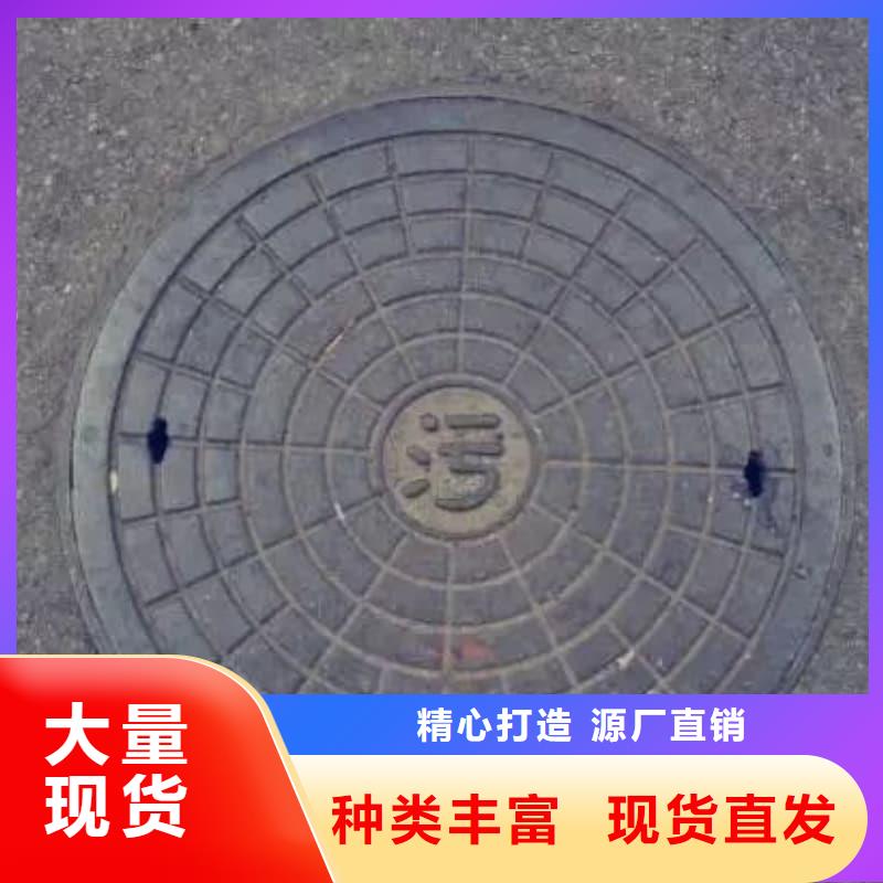 球墨铸铁井盖_防沉降球墨铸铁井盖品质不将就