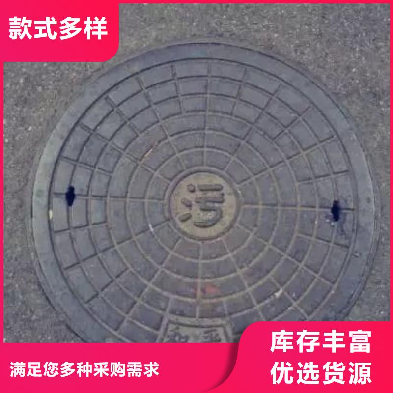 球墨铸铁井盖-防沉降球墨铸铁井盖品质保证