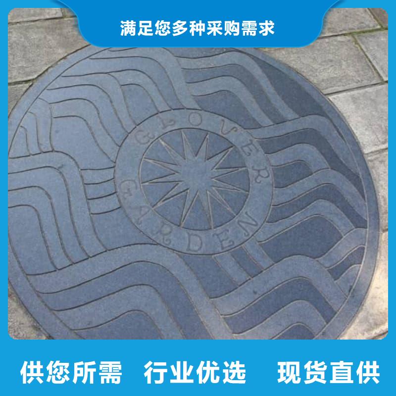 球墨铸铁井盖装饰井盖值得买