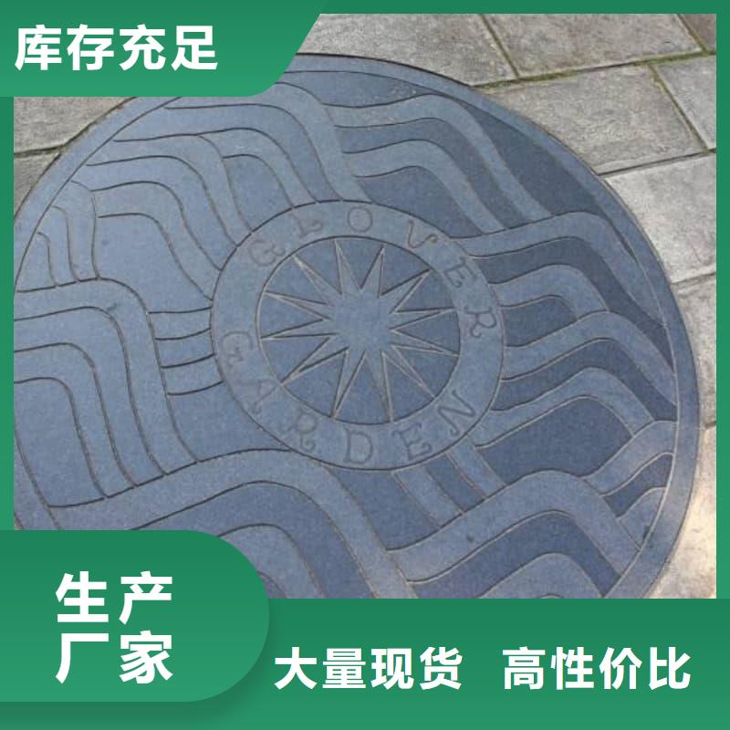 球墨铸铁井盖电力管道井盖售后服务完善