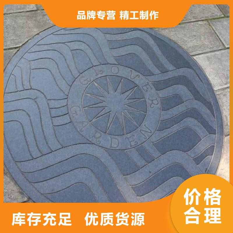 球墨铸铁井盖弱电球墨铸铁井盖价格合理