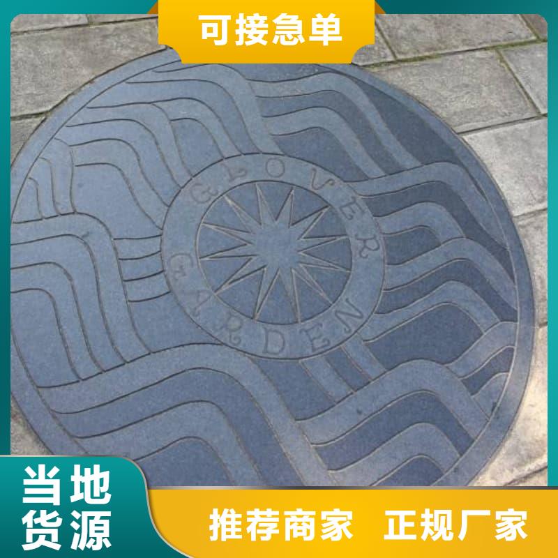 球墨铸铁井盖弱电球墨铸铁井盖价格合理