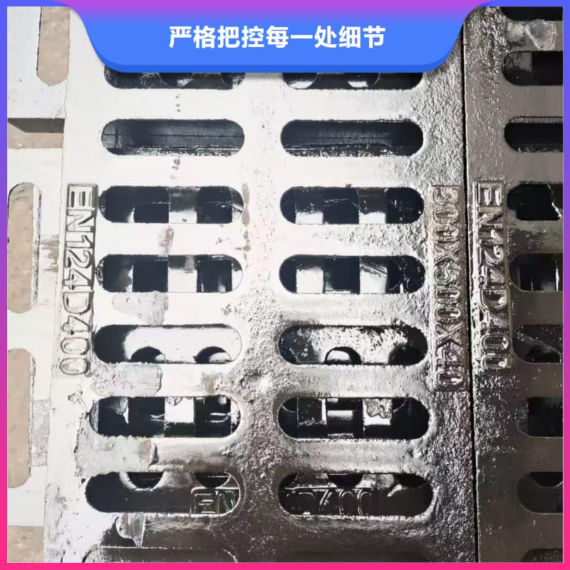 球墨铸铁篦子沟盖板400x600球墨铸铁盖板好品质经得住考验