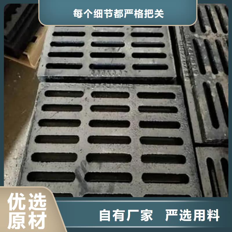 球墨铸铁篦子沟盖板400x500球墨铸铁盖板优选厂商
