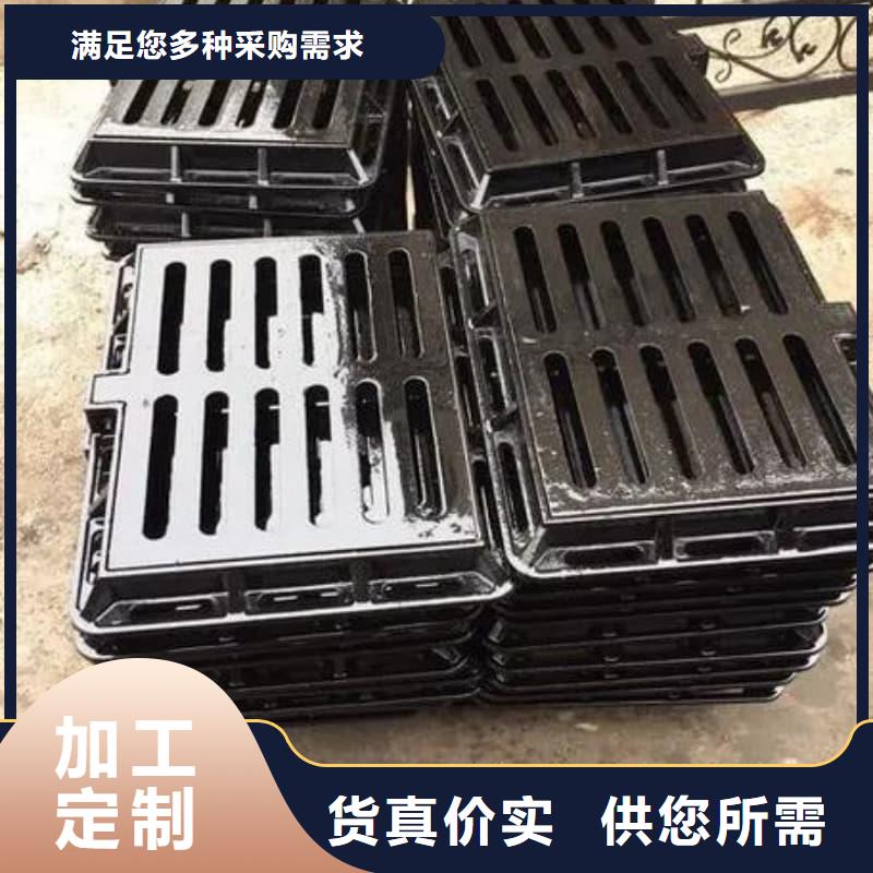 球墨铸铁篦子沟盖板300x500球墨铸铁篦子诚信商家服务热情