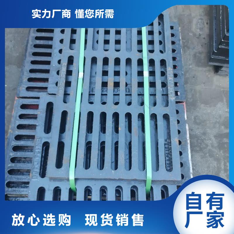 球墨铸铁篦子沟盖板380x500下水道盖板快速物流发货